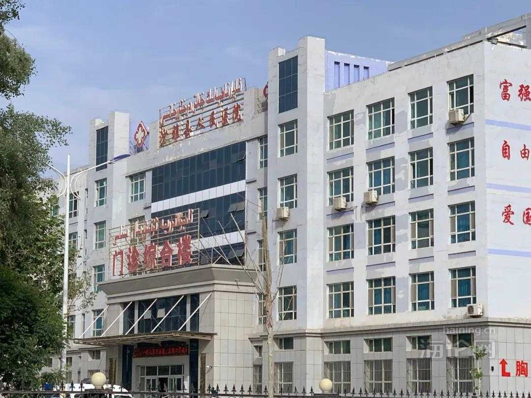 新疆沙雅县人民医院外貌